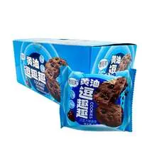 Печенье "Cookies" со вкусом шоколада, 600 гр (30 гр*20шт)