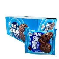 Печенье "Cookies" со вкусом шоколада, 600 гр (30 гр*20шт) оптом со склада Уссурийск