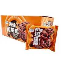 Печенье "Cookies" со вкусом красного бархата, 600 гр (30 гр*20шт) оптом со склада Уссурийск