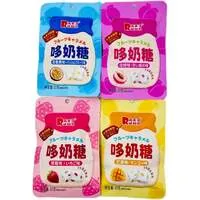 Молочная конфета с добавлением фруктовых кусочков LUXIING, бокс 440г (22г*20) манго, клубника, маракуйя, персик оптом со склада Уссурийск
