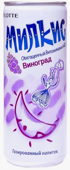 Напиток безалкогольный "Милкис" виноград 250мл (30) оптом