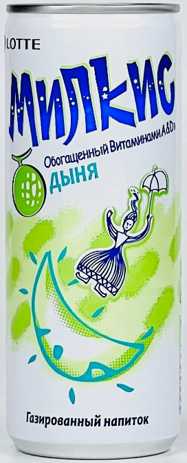 Напиток безалкогольный "Милкис" дыня 250мл (30) оптом