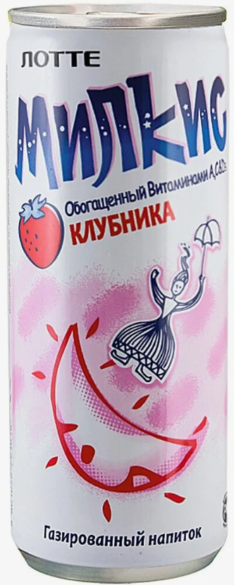 Напиток безалкогольный "Милкис" клубника 250мл (30) оптом