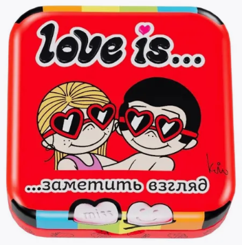 Осв. конфеты Love is... в форме сердца со вкусом клубники 20 гр (12)