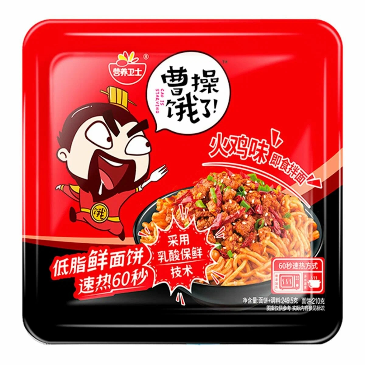 Лапша быстрого приготовления со вкусом индейки, средне-острая  Yingyangweishi 252,5г. (12) оптом