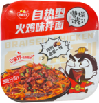 Саморазогревающаяся лапша со вкусом индейки Yingyangweishi 259,5грм. оптом