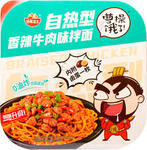 Саморазогревающаяся лапша со вкусом говядины, Yingyangweishi 259,5грм. оптом