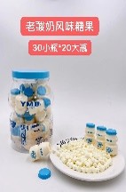 Конфеты сосательные с йогуртовым вкусом Yimubai 8г (30)