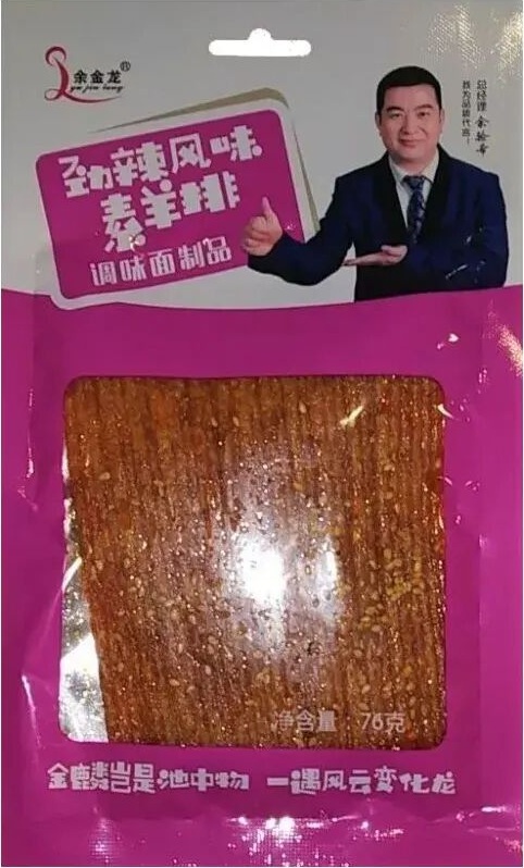 Острые мучные полоски со вкусом бараньих ребрешек Yujinlong 76грм. оптом