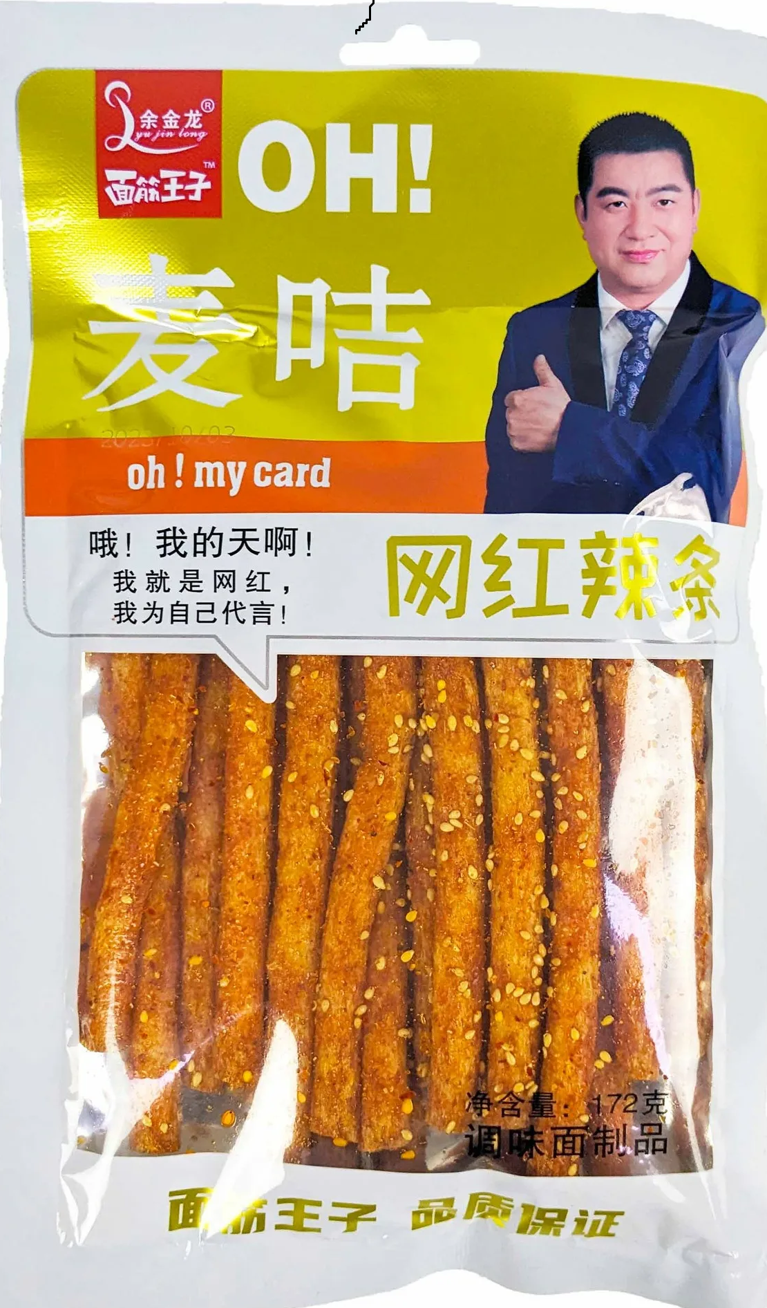 Острые полоски мучные Maijie Yujinlong 172грм. оптом