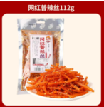 Острые соломки Daodanxiaozi 122грм. оптом