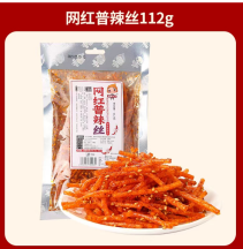 Острые соломки Daodanxiaozi 122грм. оптом