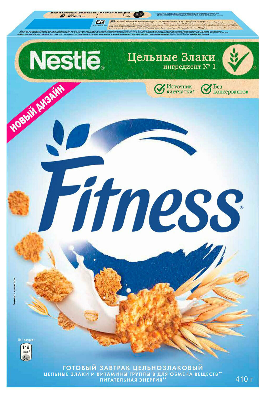 Готовый завтрак Nestle Fitnes 375гр (7)