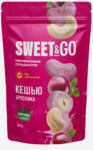 Конфеты SWEET&GO в брусничной  глазури с цельным кешью 80гр (15)