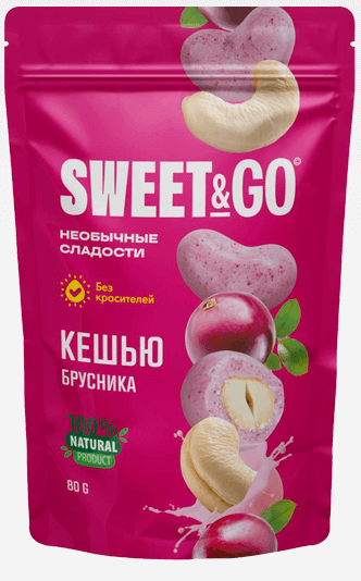Конфеты SWEET&GO в брусничной  глазури с цельным кешью 80гр (15)