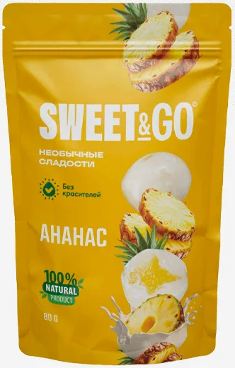 Конфеты SWEET&GO с ананасом в белой глазури 80гр (15)