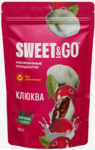Конфеты SWEET&GO с клюквой в белой глазури 80гр (15)