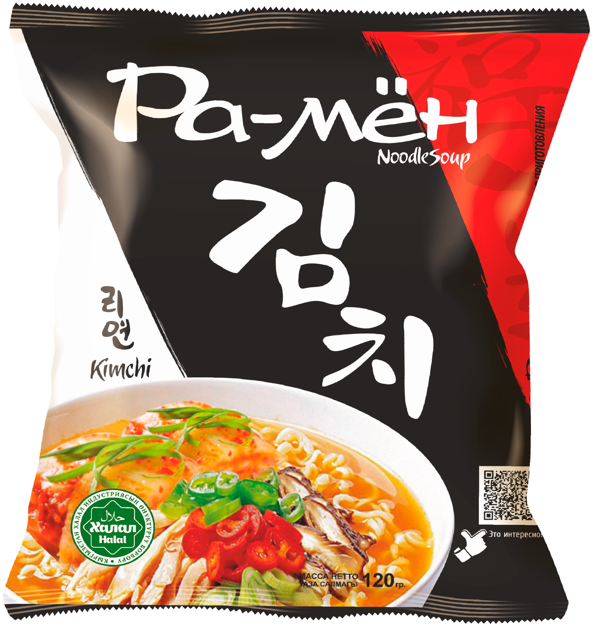 Лапша б/п "Ра-мен" кимчи 120г (1*30)