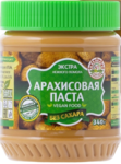Арахисовая паста без сахара 340гр (12)