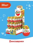 Kinder Surprise Natoons (Киндер Сюрприз Дино) 20г (36)