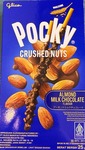 Pocky Almond Milk (Покки Миндаль в молочном шоколаде) 25г (10)*12