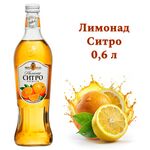 Напиток безалкогольный сильногазированный "Лимонад Ситро" ТМ Вкус Года 0,6 л оптом