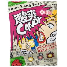 Супер кислые конфеты Shun Long Food со вкусом винограда 1/12/20 оптом