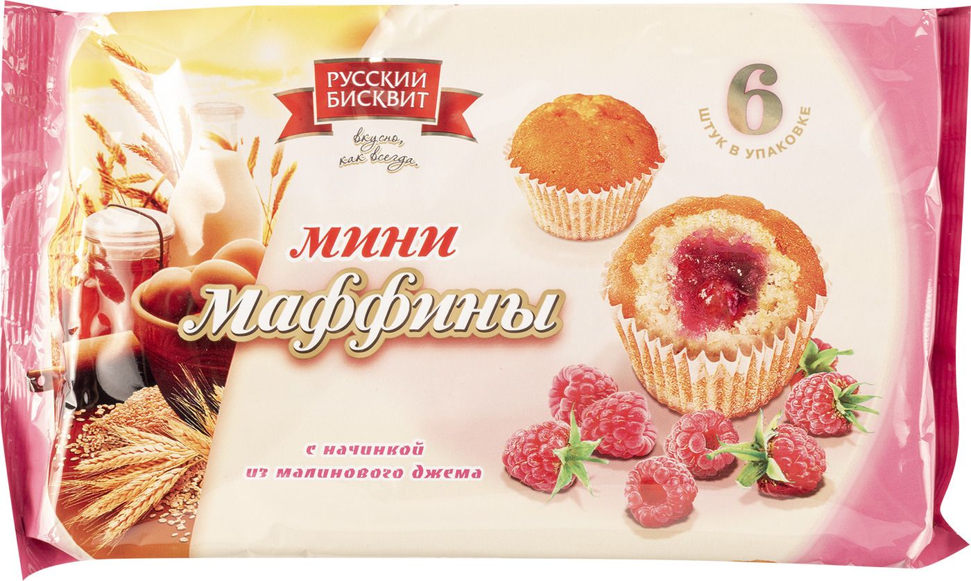 Русский бисквит - Мини-маффины с начинкой Малина 200г (1х16)