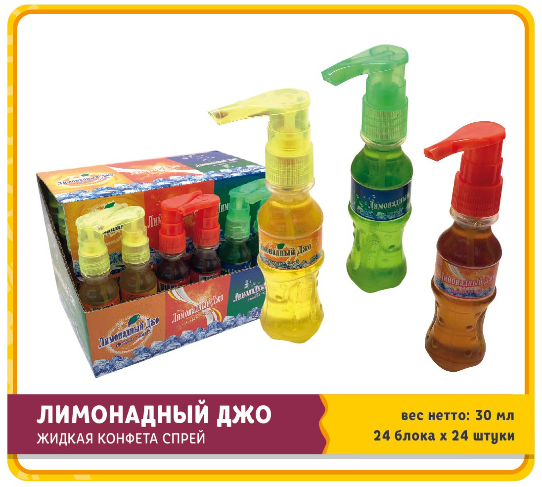 Жидкая конфета-спрей Лимонадный джо 30г (24х24) оптом