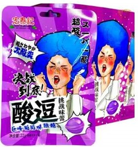 Карамель леденцовая HONG TAI KEEFOODS со вкусом винограда, бокс 440г (22г*20 упак) оптом