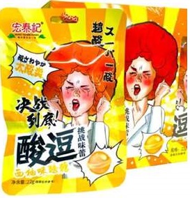 Карамель леденцовая HONG TAI KEEFOODS со вкусом грейпфрута, бокс 440г (22г*20 упак) оптом