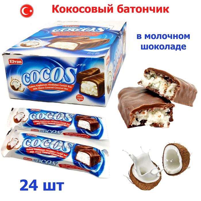 Батончик  в молочном шоколаде с кокосом со вкусом ананаса 24г.(24*12) оптом